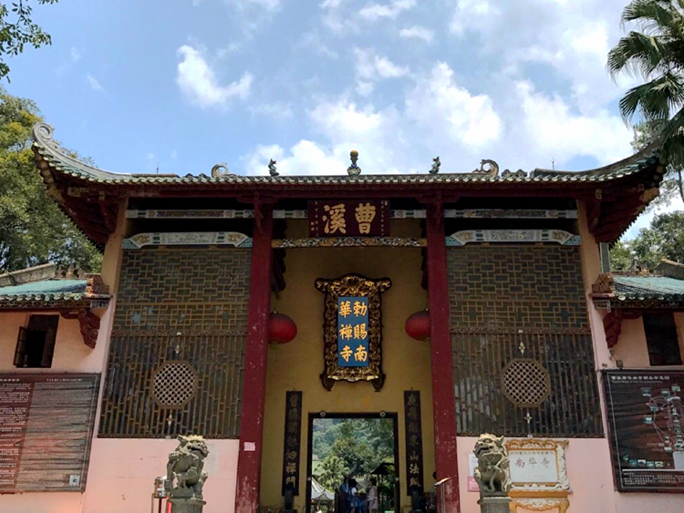 《禪宗六祖惠能大師》南華寺．光孝寺．禪宗祖庭４日